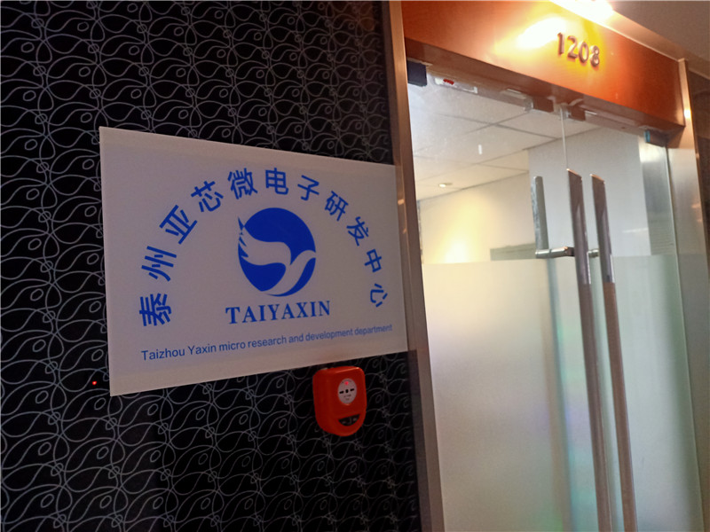 蜂鳴器産(chǎn)品系列